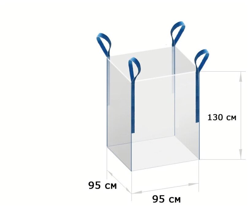Биг Бэг 4х стропный 95х95х130 см, верх открытый; низ глухой