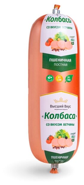 Колбаса пшеничная "Со вкусом ветчины" Высший Вкус 400 гр