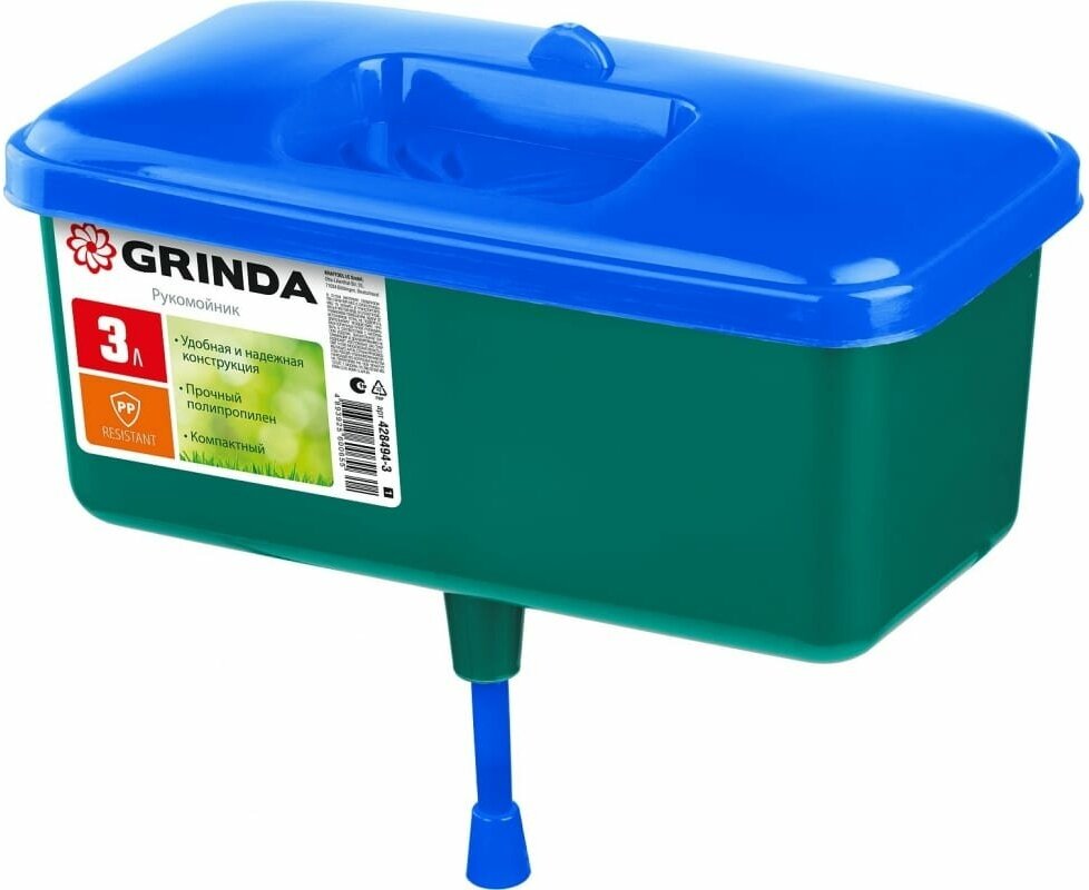 Рукомойник умывальник для дачи пластиковый GRINDA 3 литра
