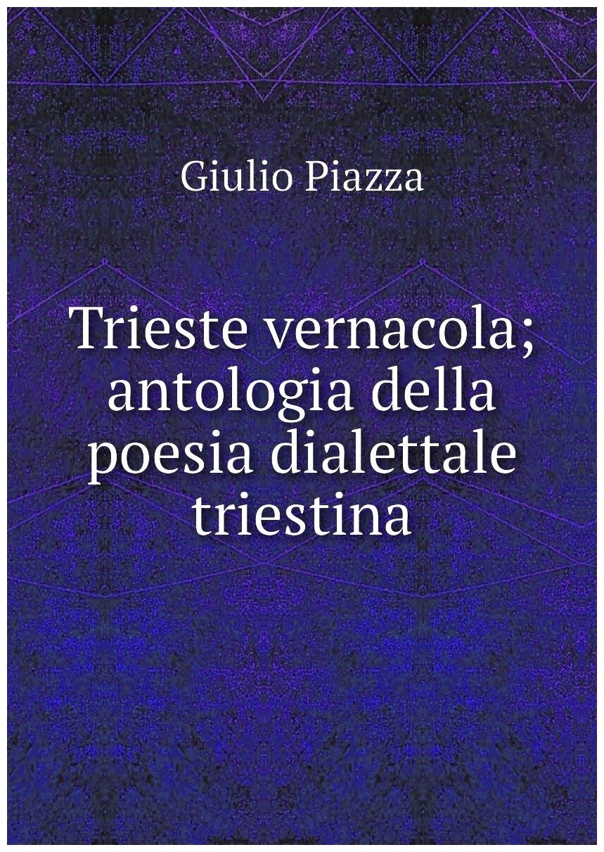 Trieste vernacola; antologia della poesia dialettale triestina