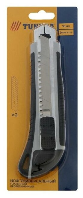 Нож универсальный тундра, металлическая направляющая, 2 запасных лезвия, 2К корпус, 18 мм - фотография № 2