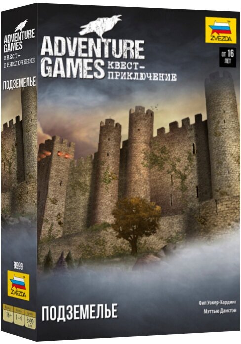 Настольная игра ZVEZDA 8999 Adventure Games. Подземелье - фото №12