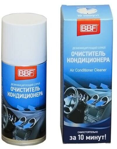 Очиститель кондиционера BBF 150 г