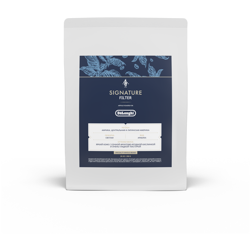 DeLonghi кофе Signature Filter 250г