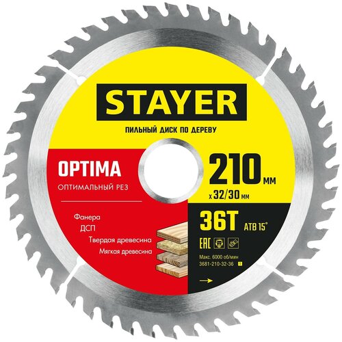 STAYER OPTIMA 210 x 32/30мм 36Т, диск пильный по дереву, оптимальный рез, 3681-210-32-36