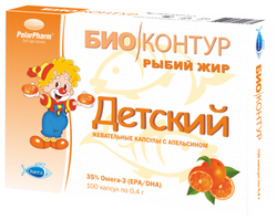 Биоконтур Рыбный жир Детский капс. жев. 400 мг №100 со вкусом апельсина