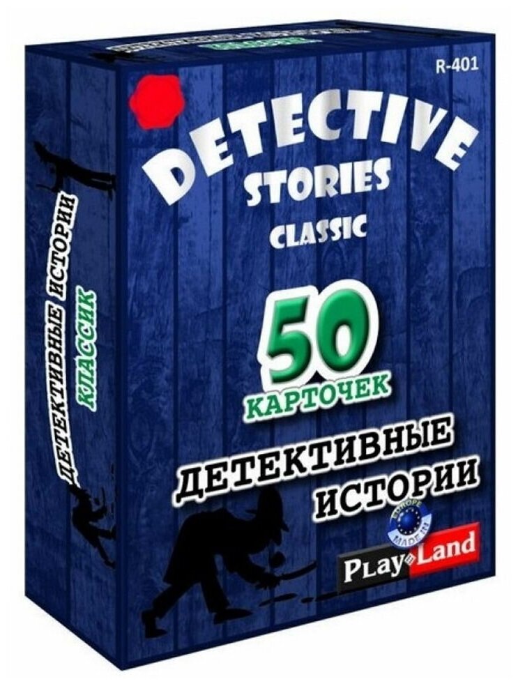 Игра настольная Детективные истории Эксперт R-402