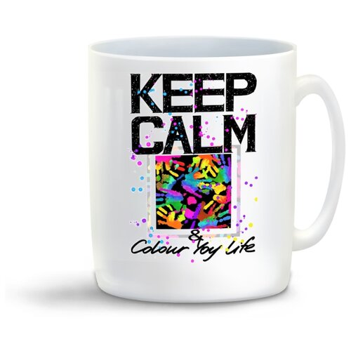 фото Кружка "keep calm and colour you life. руки3" coolpodarok