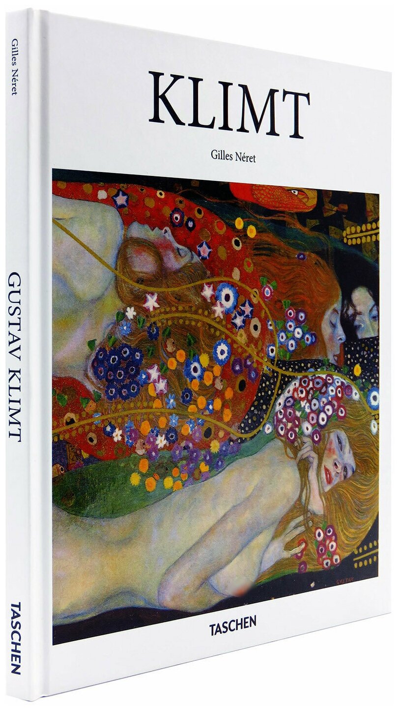 Gustav Klimt (Gilles Neret) - фото №3