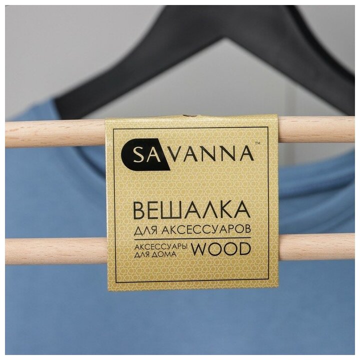 Вешалка для брюк и юбок SAVANNA Wood, 2 перекладины, 36×21,5×1,1 см, цвет белый - фотография № 6