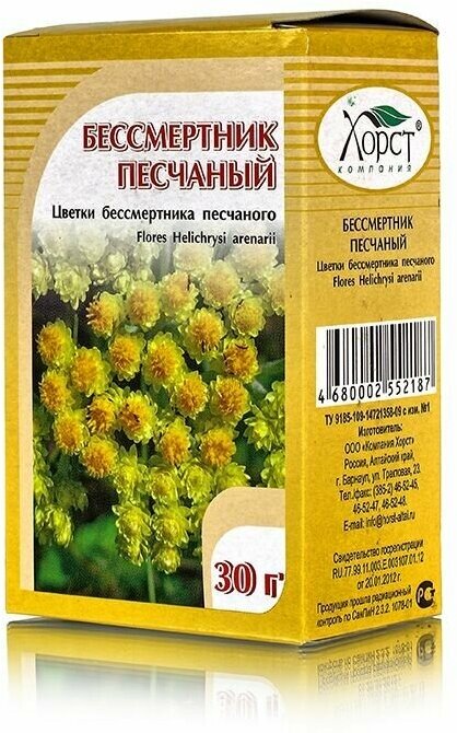 Хорст цветы Бессмертник песчаный