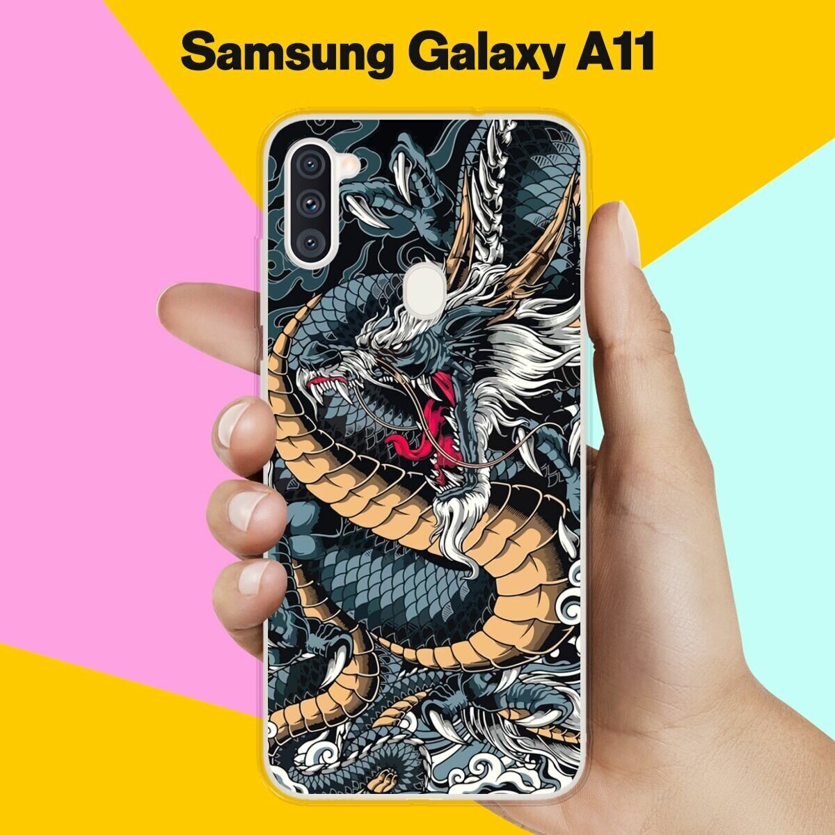 Силиконовый чехол на Samsung Galaxy A11 Дракон / для Самсунг Галакси А11