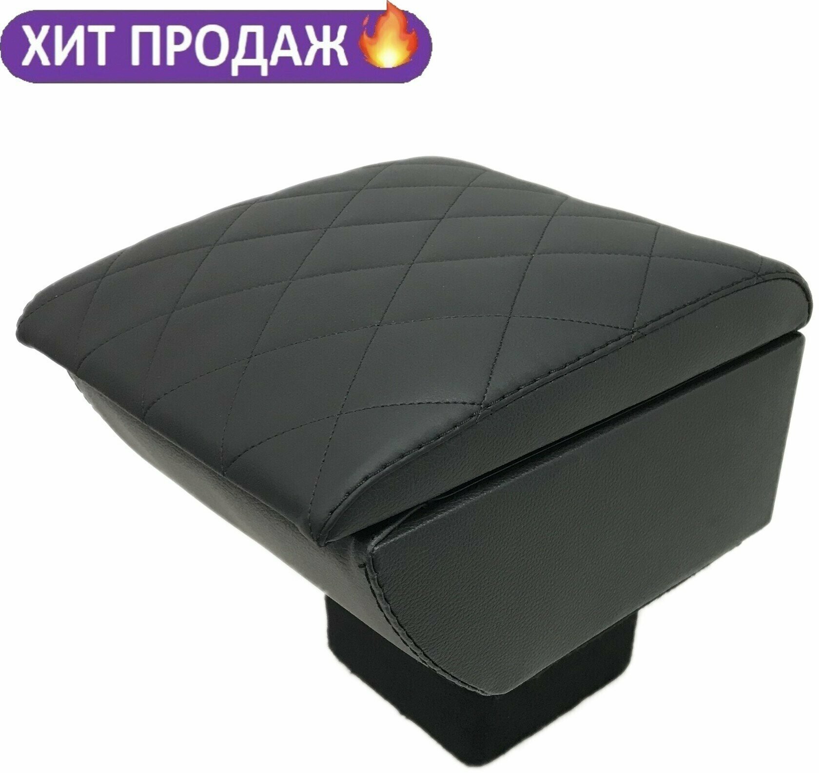 Подлокотник Ford Focus / Форд Фокус 3 (2011-2015) с USB черный экокожа вставной в подстаканник со стёжкой ромб.