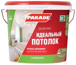 Краска акриловая Parade Classic W1 Идеальный потолок матовая