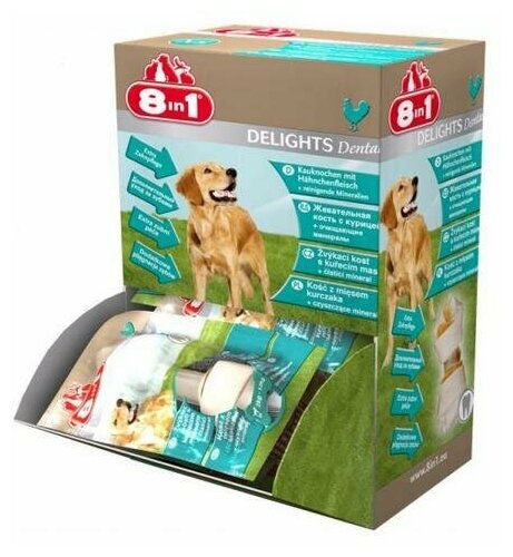 Лакомство 8in1 для взрослых собак Dental Delights XS косточки с куриным мясом для мелких собак с минералами 7.5 см, курица - фото №15
