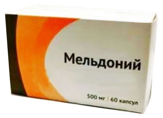 Мельдоний капс. 500 мг №60