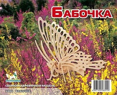 Большая книга тестов. 3-4 года.(1кр.) - фото №19