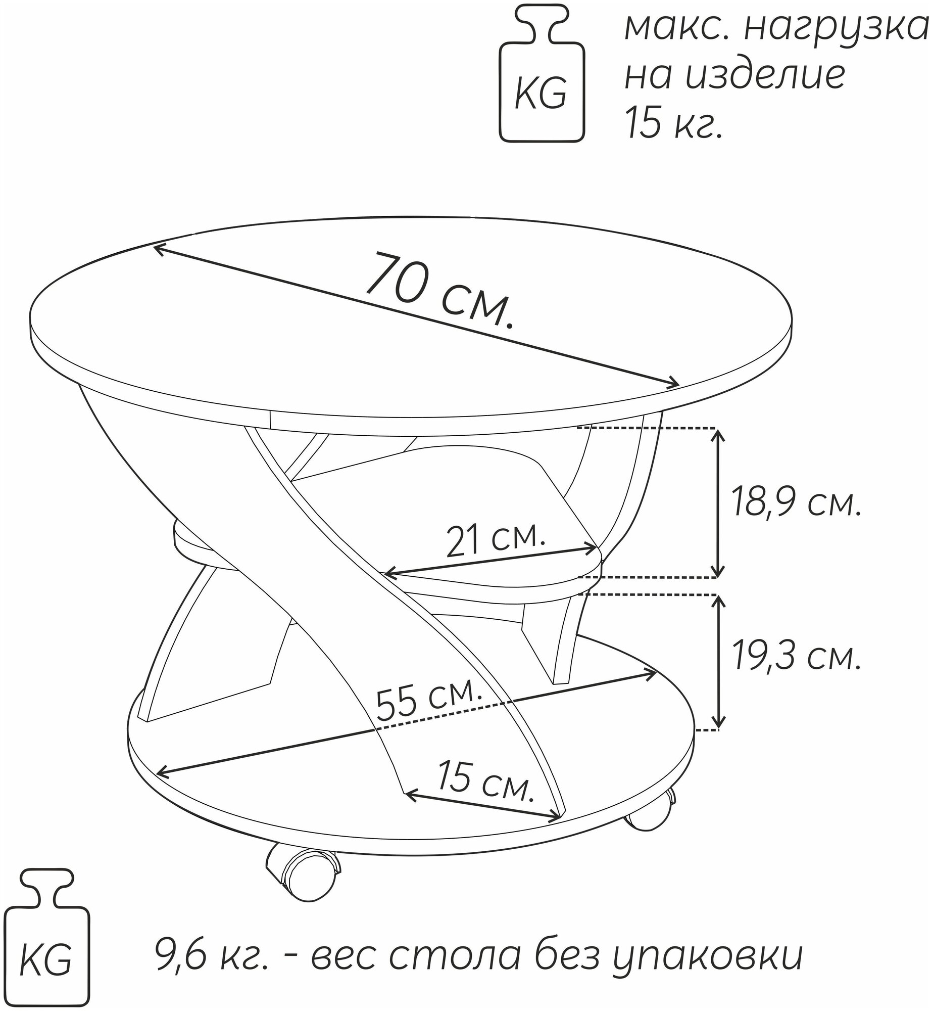 Стол журнальный Sole / 70х70х48,8см / Венге/ясень светлый - фотография № 2