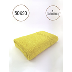 Махровое полотенце для лица и рук (50х90) - изображение
