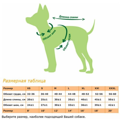 Свитер Уют красный со снежинкой 40 см, размер XL