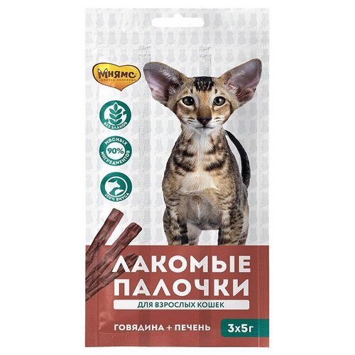 Лакомая палочка для кошек Мнямс, говядина и печень упаковка 3 штуки, 6 упаковок
