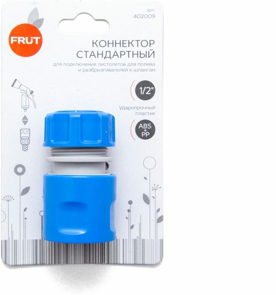 Стандартный коннектор FRUT - фото №4