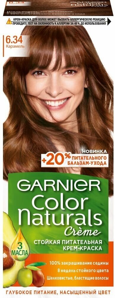 Стойкая питательная крем-краска для волос Garnier Color Naturals, оттенок 6.34, Карамель