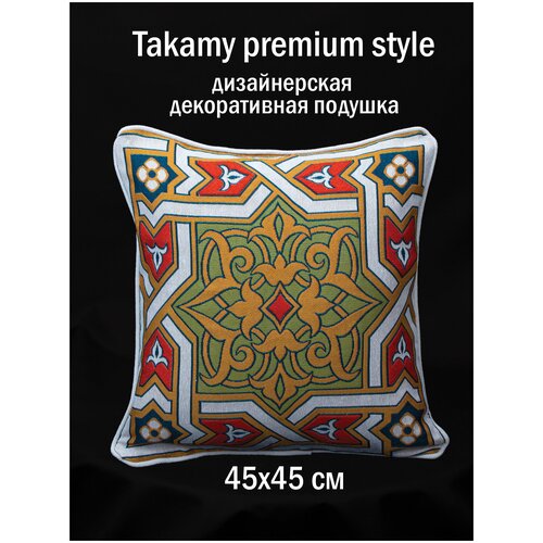 SATICO TAKAMY PREMIUM STYLE PILLOW декоративная подушка из гобелена