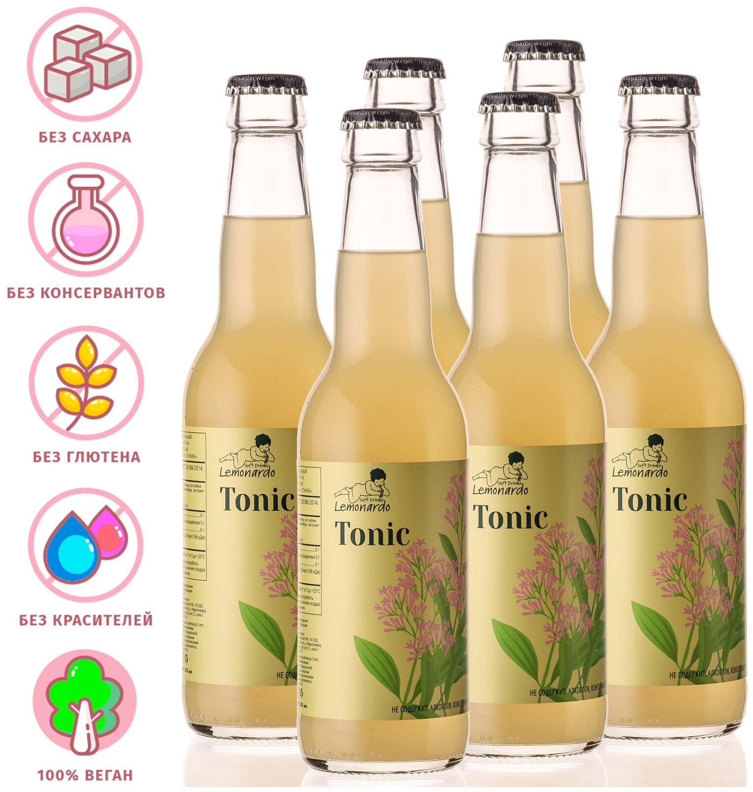 Натуральный тоник без сахара/ Lemonardo Tonic, 330мл. 6шт - фотография № 1