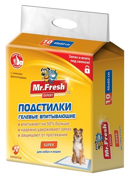 Подстилки-пеленки Mr.Fresh Expert Super, повышенная впитываемость, для кошек и собак, 40 см*60 см (10 см шт.)