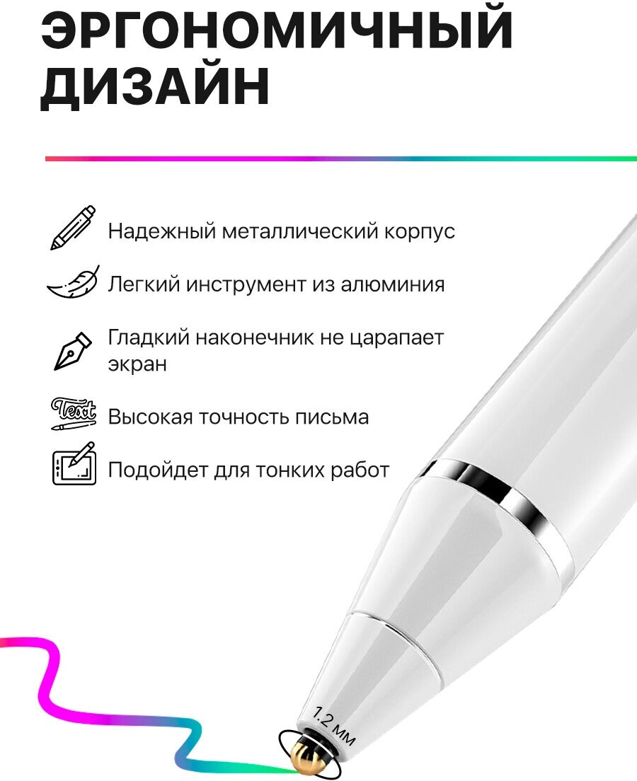 Стилус для телефона планшета универсальный pencil перо