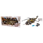 Игровой набор Chap Mei Большой вертолет 540059 - изображение