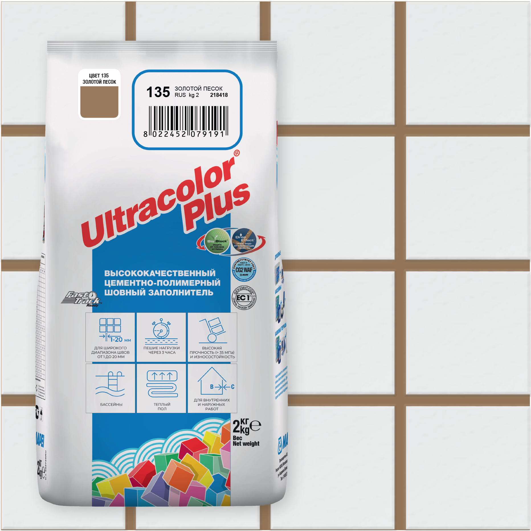 Затирка Mapei Ultracolor Plus Ультраколор Плюс 135. 2 кг.Золотистый песок