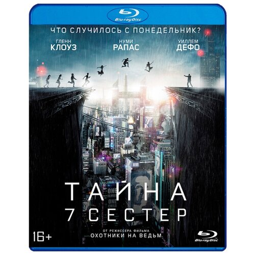 фото Тайна 7 сестер (blu-ray) новый диск