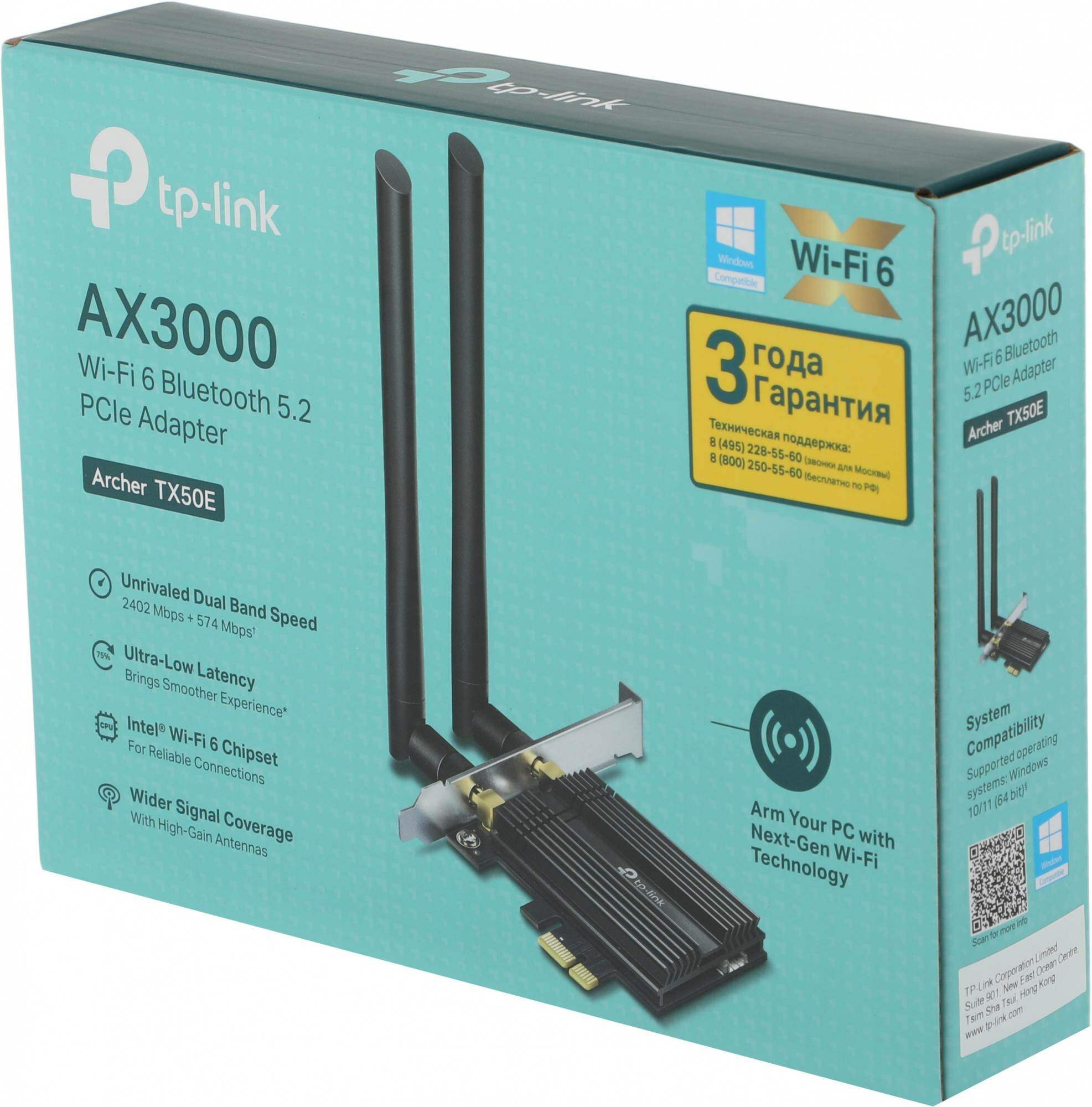 Сетевой адаптер WiFi + Bluetooth TP-LINK PCI Express - фото №13