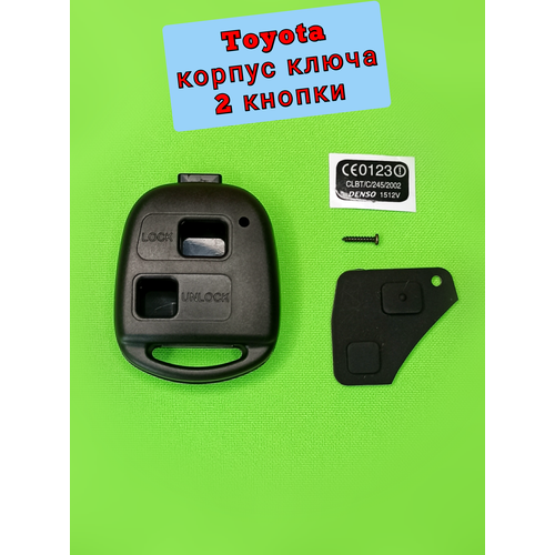 фото Корпус ключа тойота (toyota), без лезвия, 2 кнопки. airauto