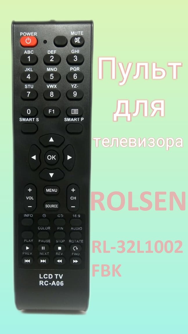 Пульт для телевизора ROLSEN RL-32L1002FBK