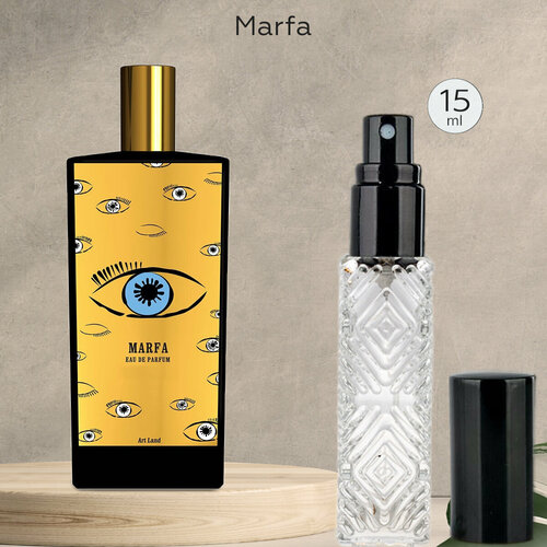 Gratus Parfum Marfa духи унисекс масляные 15 мл (спрей) + подарок gratus parfum lime basil mandarin духи унисекс масляные 15 мл спрей подарок