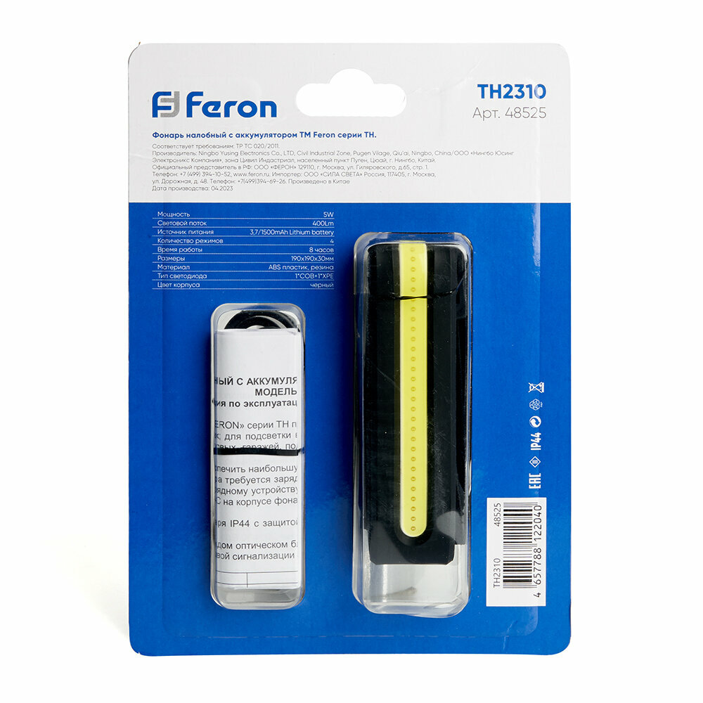 Налобный светодиодный фонарь Feron TH2310 аккумуляторный 190х30 400 лм / - фото №6