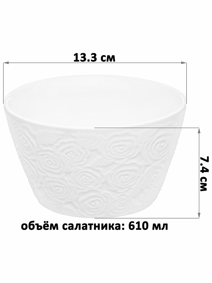 Набор 2-х салатников 610 мл 13,3х13,3х7,4 см Elan Gallery Розы — фото 1