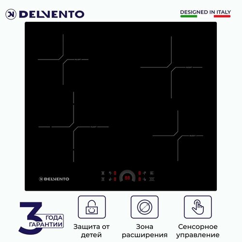 Варочная панель электрическая DELVENTO V60D24S110 60см черный 9 уровней мощности защита от детей стеклокерамика 3 года гарантии 1444200₽