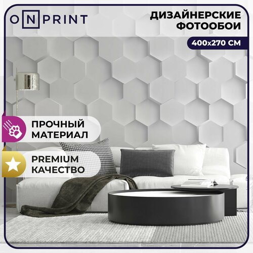 Фотообои на стену Шестигранники 3D Обои виниловые на флизелиновой основе 400х270 Mosaico Futuro Onprint Фотопанно
