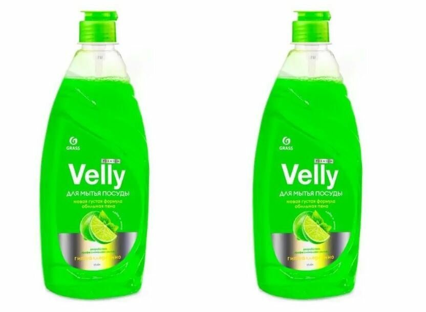 Grass Средство для мытья посуды "Velly" Premium, Лайм и мята, флакон 500 мл - 2 шт