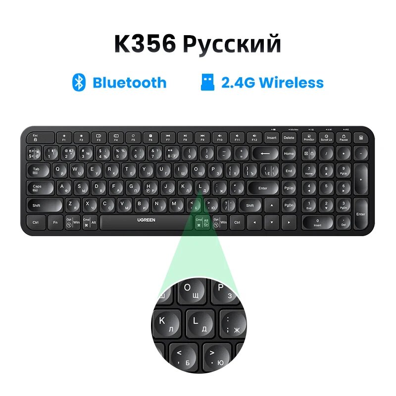 Клавиатура UGREEN Беспроводная мембранная