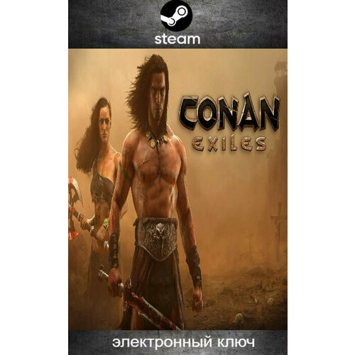 Игра Conan Exiles для PC Steam русские субтитры цифровой ключ 1229₽