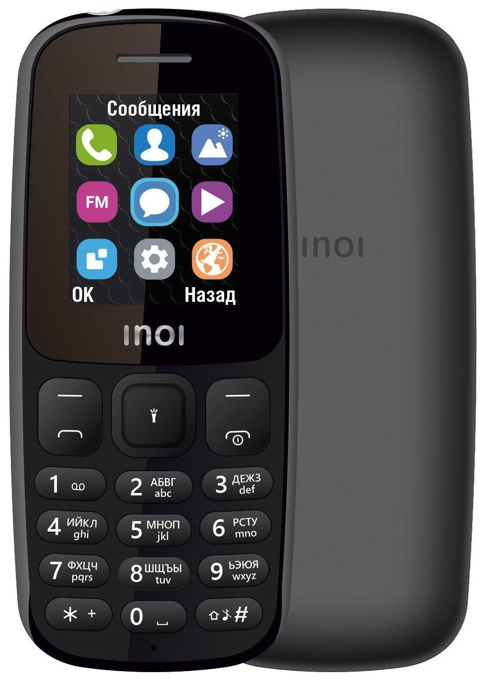 Мобильный телефон INOI 100, без ЗУ, 2 SIM, 1.8", micro SD, 600 мАч, черный
