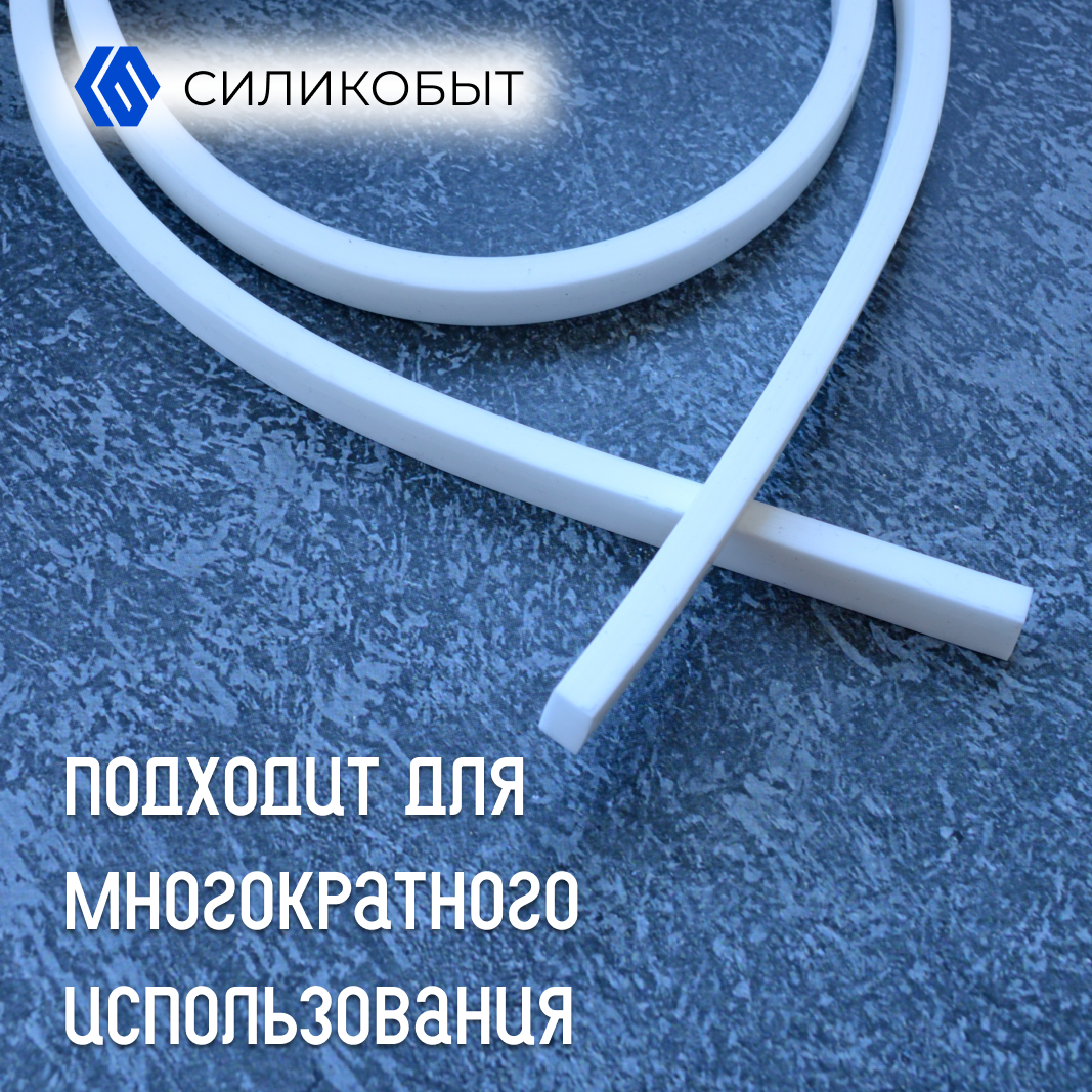 Изображение Шнур силиконовый прямоугольный 6х10мм 1 метр, арт . п130