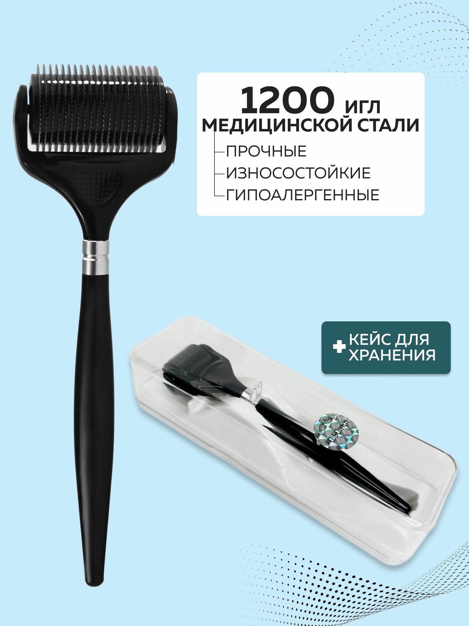 Мезороллер UHOOMA, для лица и тела, 1200 иголок, ABS пластик, сталь, черный — фото 1