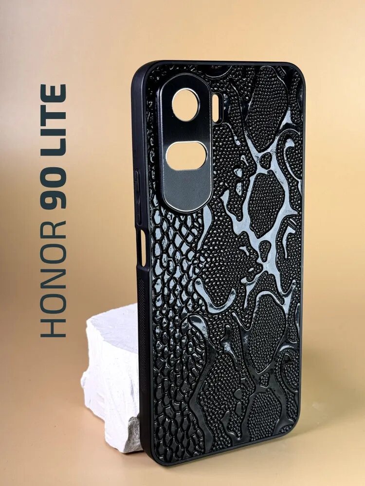 Чехол кожаный Honor 90 Lite / Чехол на Хонор 90 Лайт с защитой камеры, змея, черный