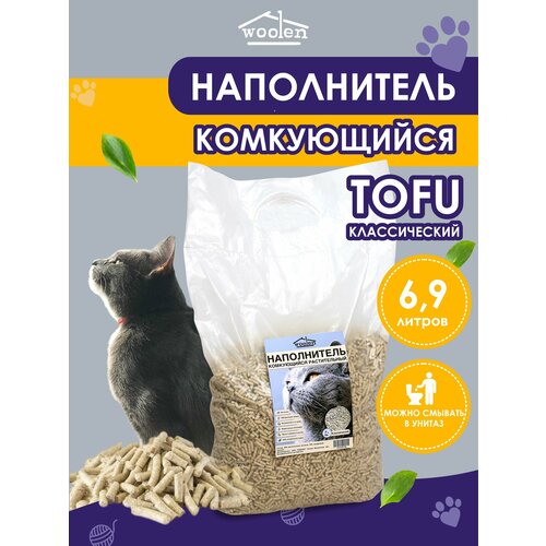 Наполнитель соевый для кошачьего туалета комкующийся 6.9л